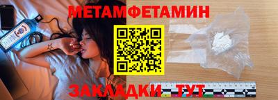 MESCALINE Абакан