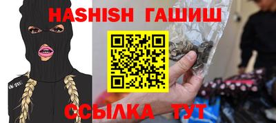 дживик Абинск