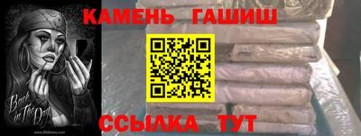 дживик Абинск