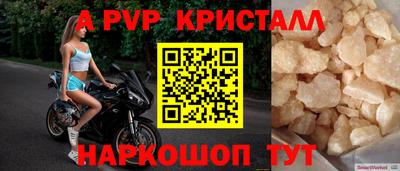 MESCALINE Абакан