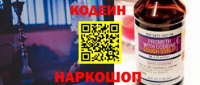 MESCALINE Абакан