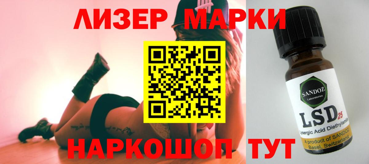 ЛСД экстази ecstasy  Вход с VPN  LSD-25 экстази  Альметьевск  Лсд 25 экстази ecstasy 