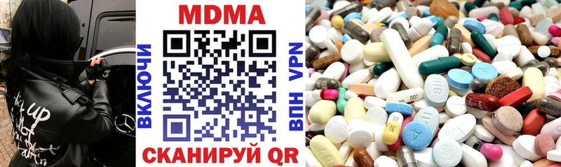 shop телеграм  Альметьевск  МДМА кристаллы 