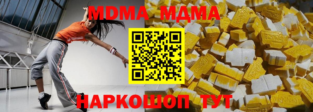 Героин Альметьевск
