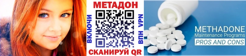 МЕТАДОН мёд  где продают наркотики  Альметьевск 