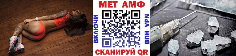 дарнет шоп Альметьевск Первитин мет