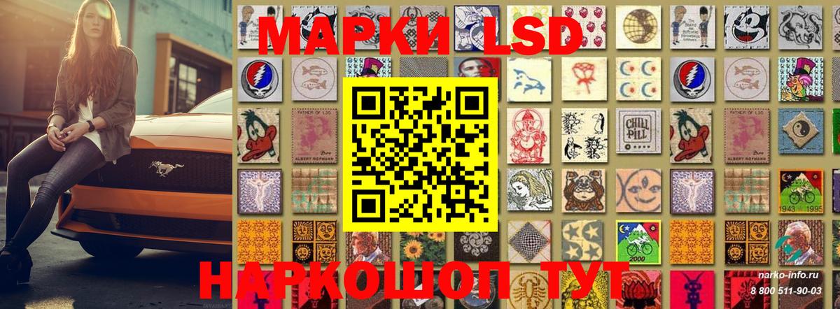 Марки 25I-NBOMe  Марки N-bome 1,8мг  Вход с VPN  Альметьевск 
