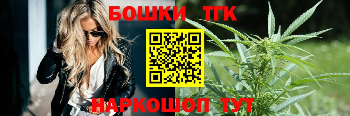Каннабис план  Каннабис Amnesia  Альметьевск  Марихуана AK-47  Вход с VPN  Канабис Bruce Banner 
